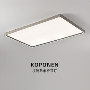 高级感皮革卧室吸顶灯主卧房间现代简约书房意式 极简全光谱护眼灯