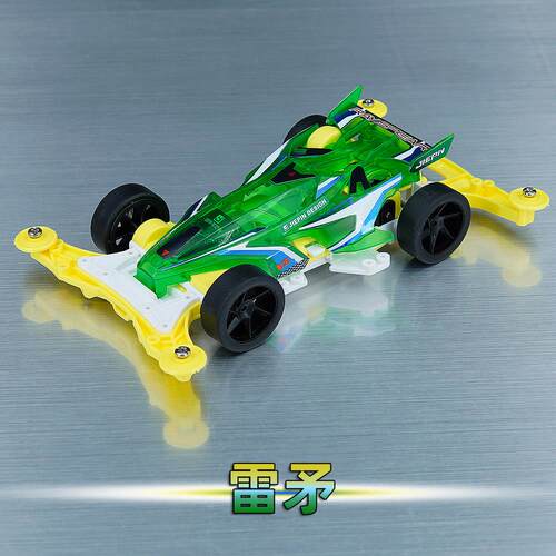捷品 绿透 雷矛 VZ底盘拼装四驱车模型含马达玩具 迷你四驱车