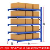 高档仓储货用置物架三层层菜鸟驿站快架递五货架仓库家铁架子加厚