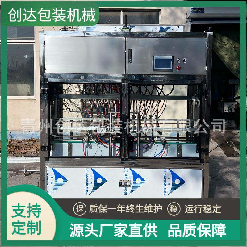 全自动白酒果酒灌装机果汁茶饮料灌装设备酱油醋酵素自动灌装机