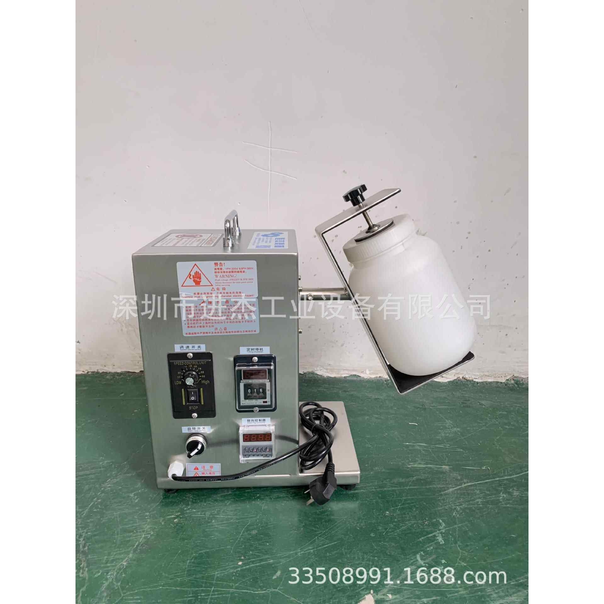 100g混样机100ML混样机100G混匀机超小型混样机100G混合机