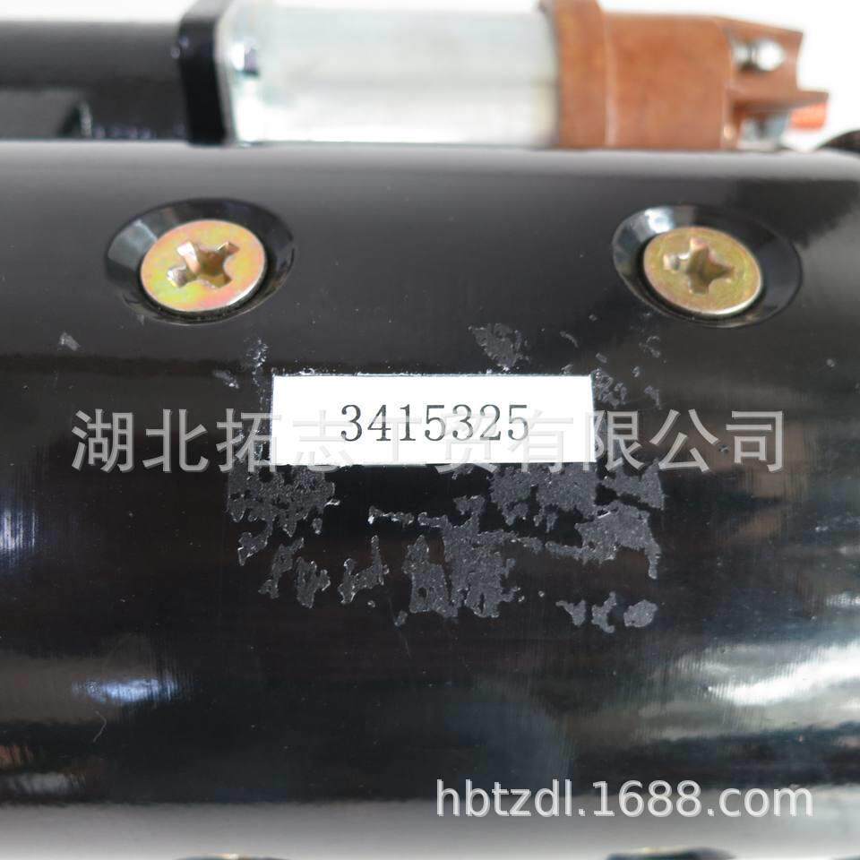 湖北拓志提供内燃机发动机零部件起动马达341532524V5.5KW12T