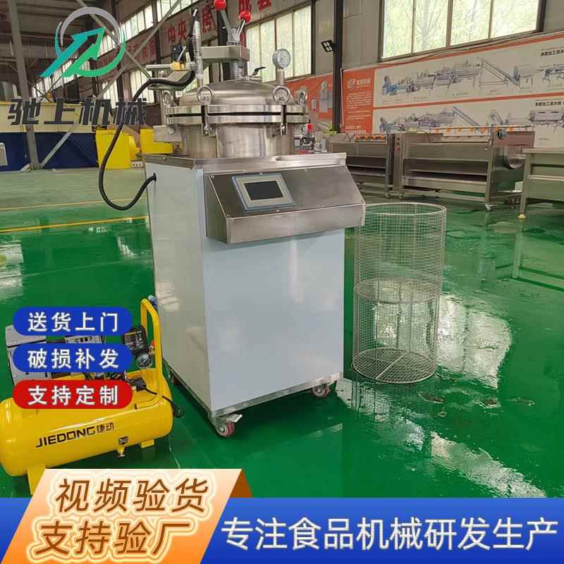 立式反压杀菌锅小型实验室全自动高温食品灭菌锅熟食水浴杀菌锅