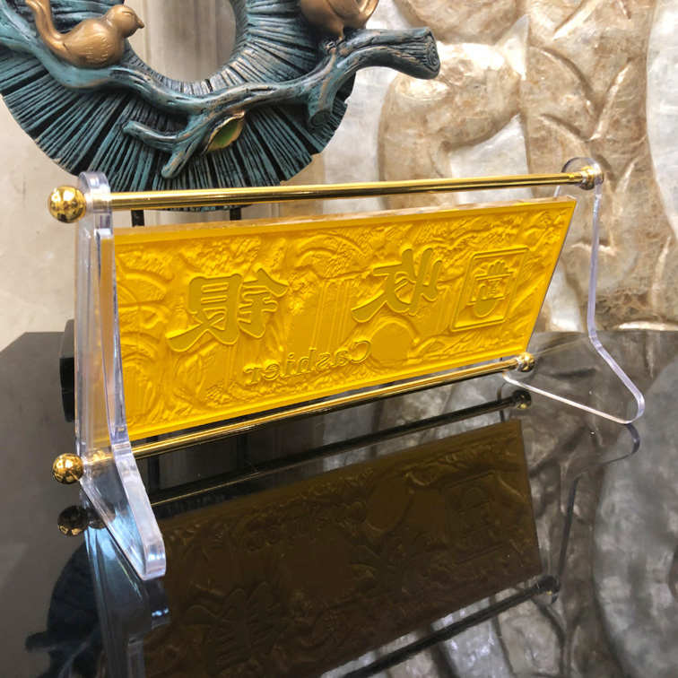 亚克力立体浮雕收银台牌 酒店宾馆收款提示牌桌牌 商场超市收银牌