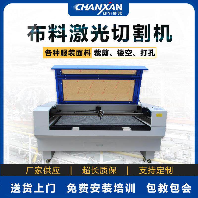 激光布料激光切割机无纺布面料激光裁切瑜伽垫激光切割雕刻机
