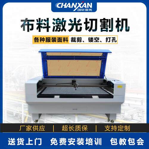 激光布料激光切割机无纺布面料激光裁切瑜伽垫激光切割雕刻机