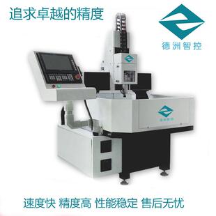 德洲DZ 6060高精度雕刻机铝板铜板打孔切割导边c双色板标牌雕刻