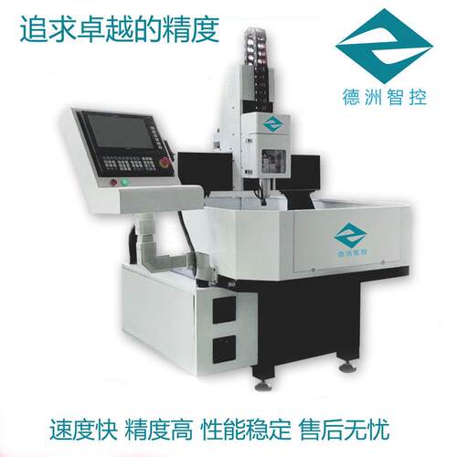 德洲DZ-6060高精度雕刻机铝板铜板打孔切割导边c双色板标牌雕刻