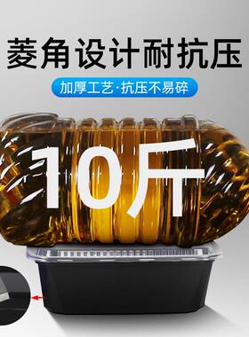 博盒瑞一次打性p餐外卖包盒方形带盖美式1000高级p塑料快美式方盒