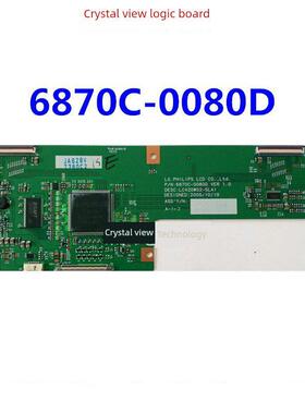 原装 LC420W02-SLA1 逻辑板 6870C-0080D VER 1.0