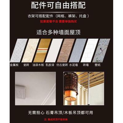 顶天立地置衣架晾挂衣架落地加粗加厚衣帽间转角置物架衣柜开放式