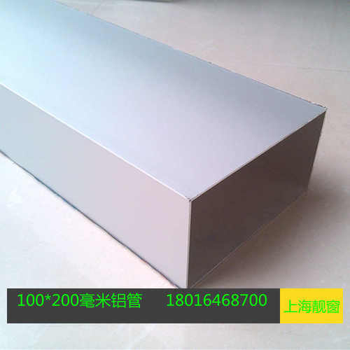 空心铝方管140*70*2毫米铝合金装饰方管工业铝方管型材70*140现货