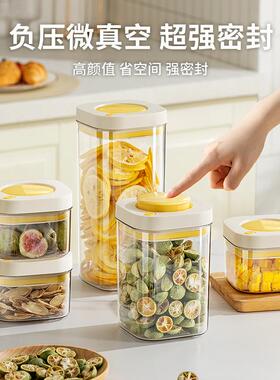 设计按压真空密封罐食品级储存收纳盒厨房储物罐咖啡豆保存罐