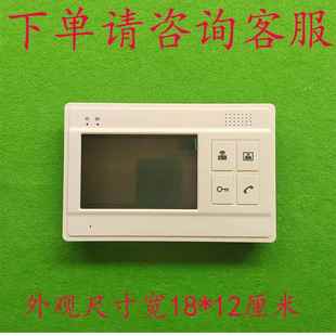 可视黑白2000分机楼宇对讲家用彩色门铃3000室内机40可视系统 老式