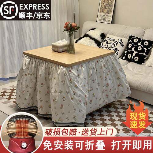 需定制烤火桌家用取暖桌子餐桌可折叠楠竹烤火架冬天客厅简易正方