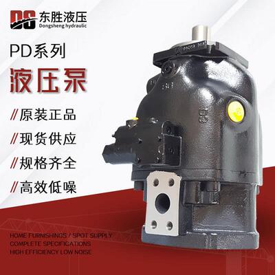 适用Parker派克液压泵PD系列018/060/075/100/140轴向柱塞泵厂家