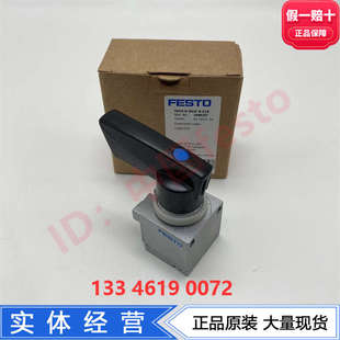 3488207现货 G14 手柄阀VHER FESTO旋转式 G18 B43E 3515640
