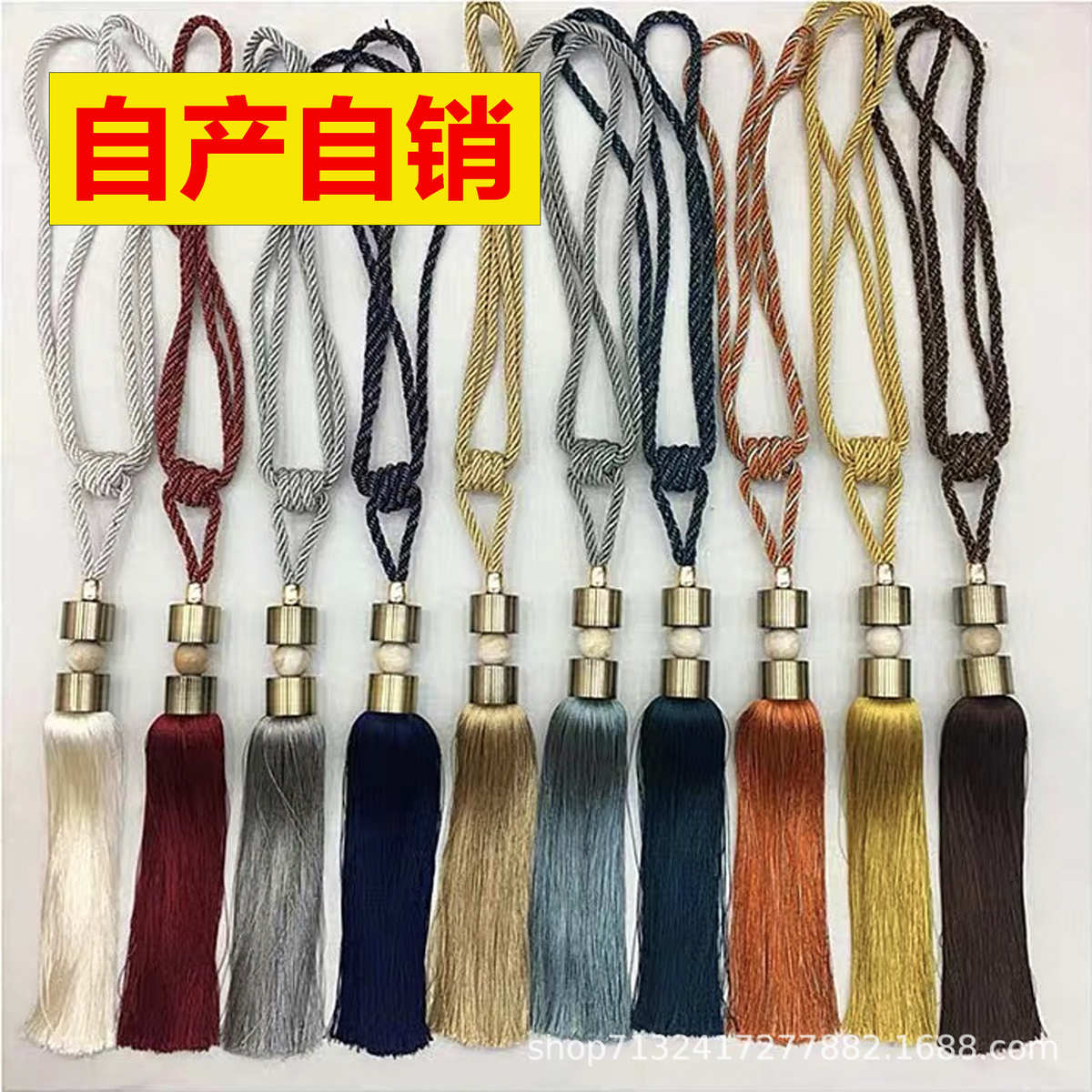现货直供 现代简约新中式窗帘绑带绑绳挂球装饰扎束带 流苏吊穗