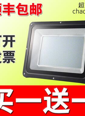 LED投光灯户外防水超亮大功率车间厂房球场工地庭院照明射灯1000W