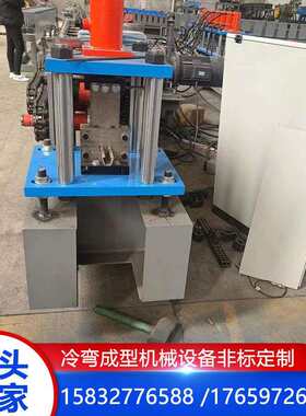 冷柜底盘成型机卧柜底盘设备全自动天梯自动化机械设备