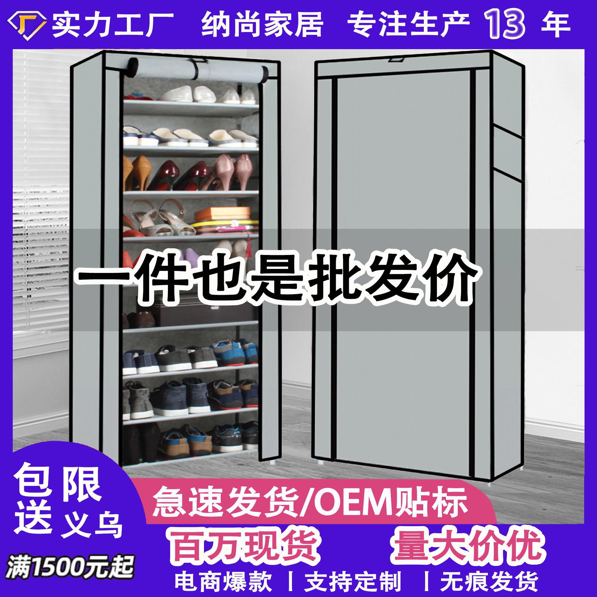 厂家直供简约现金属铁管10层9格无纺布鞋柜多层组装鞋架大容量