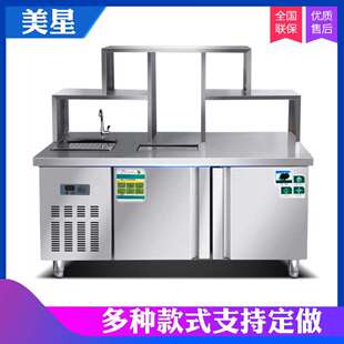 水吧台饮用商用不锈钢置物架操作台奶茶店全自动全套设备冷藏冷冻