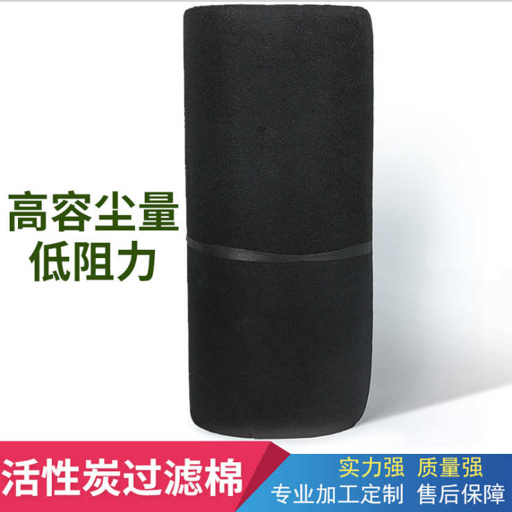 活性炭过滤棉UV光氧喷烤漆房过滤棉废气吸附除味棉空气净化过滤棉