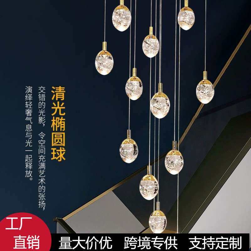 别墅旋转楼梯间长吊灯复式楼中空轻奢水晶loft公寓挑空客厅大吊灯