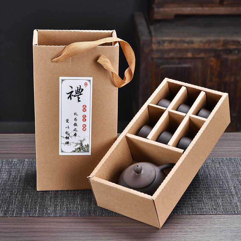 紫砂茶具套装茶杯功夫茶叶罐实用高档客户商务定制logo活动小礼品