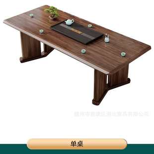 新中式乌金木大板茶桌椅组合办公家用干湿两用一桌五椅实木茶台