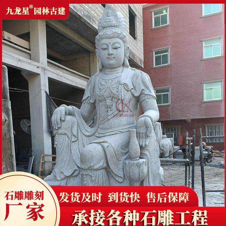 寺庙花岗岩石雕观音像 户外景区大型观音菩萨石像