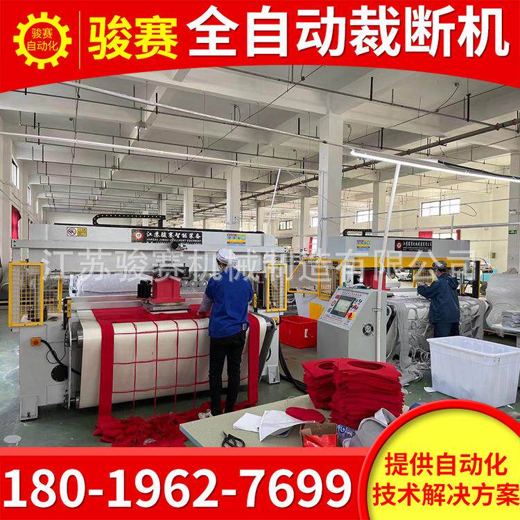 自动龙门裁断机毛绒玩具下料机内衣内裤皮革鞋帽面料皮革模切机