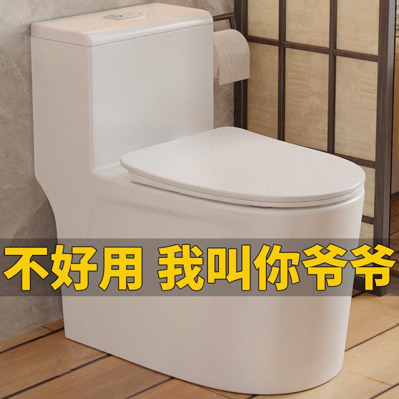 新款防溅防粘AITOBO大冲力家用普通马桶虹吸式直冲式大口径坐便器