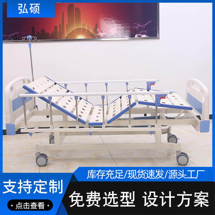 工厂直销ABS单摇平板床家用手动床养老院单摇床双摇床