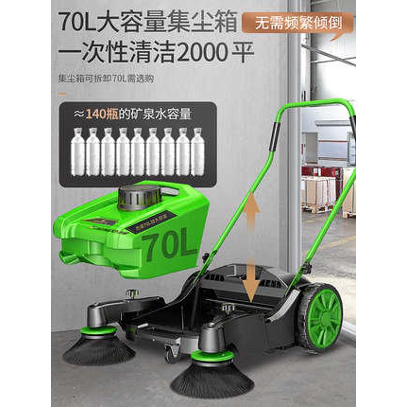 杰诺工业扫地机手推式工厂车间无动力道路粉尘物业扫地车JN9055A