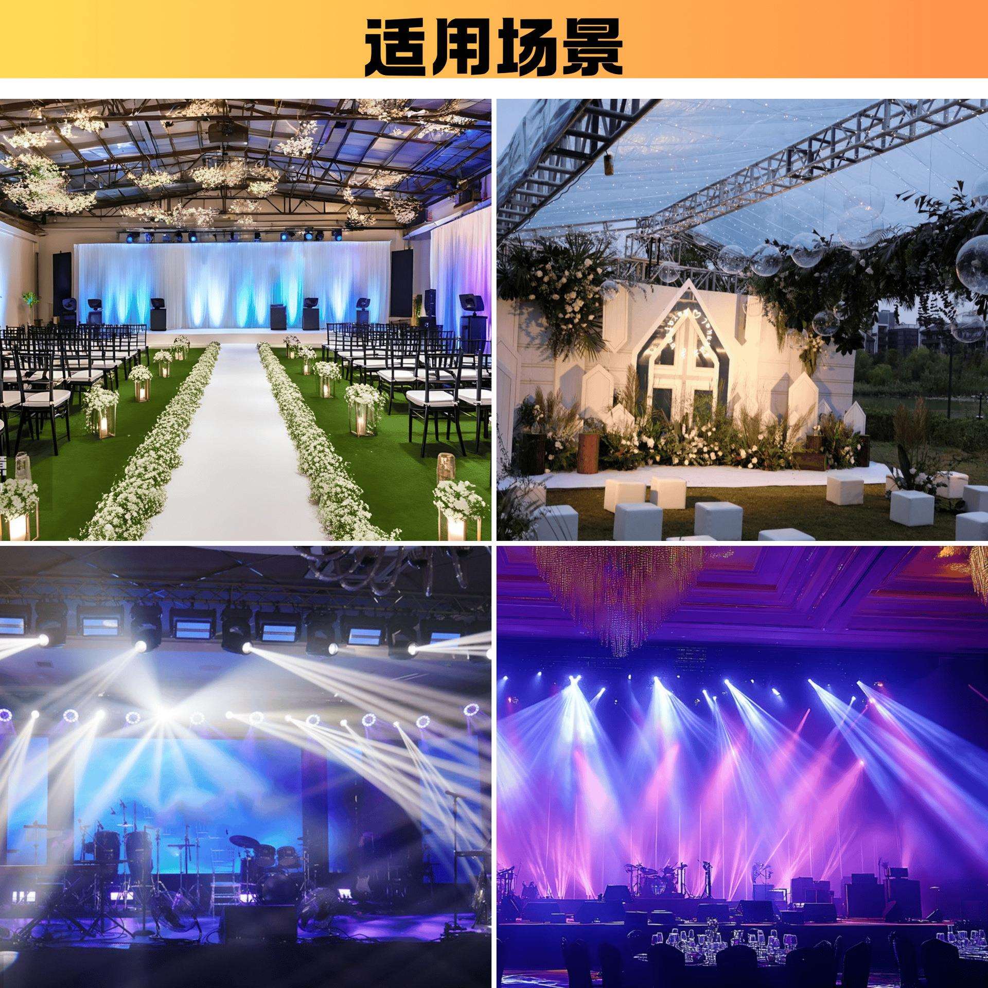 舞台迷你230W295W摇头灯光束灯带辅光婚庆舞台图案灯led旋转射灯