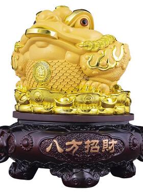 招财金蟾摆件大号三足蟾蜍开业礼品金蝉店铺办公室收银台装饰品