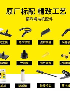 适配卡赫蒸汽机配件CTK10毛巾SC2玻璃刮SC3地拖扒SC4安全阀SC5刷
