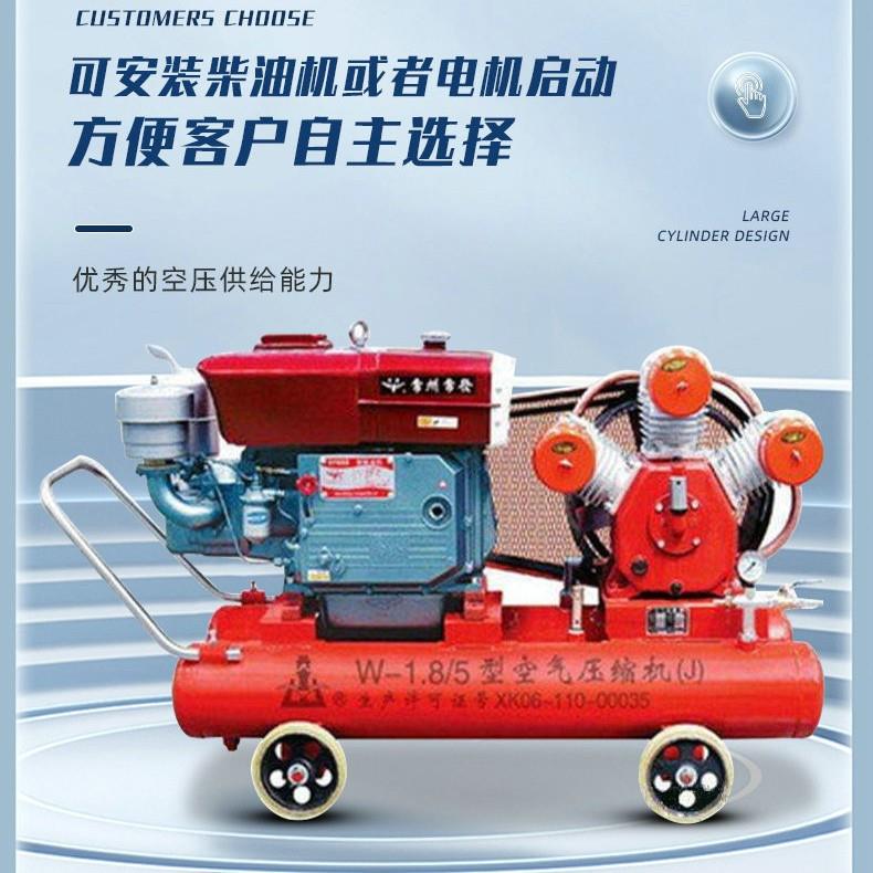 压成都移动小型矿山工W3/5柴动电W1.8/5动活塞式空机业级