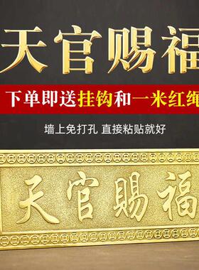 门贴黄铜门牌五帝钱门对门入户门挂窗户家居装饰乔迁摆件
