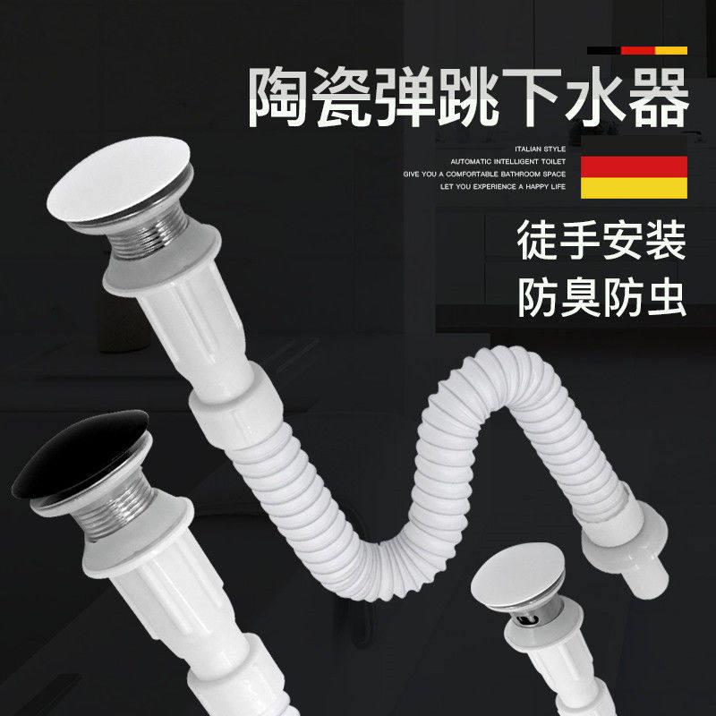 下水管防臭洗手盆洗脸盆面盆软管下水器台盆去水器下水套装