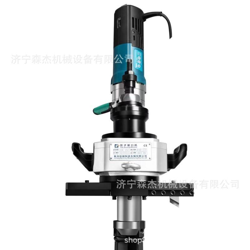 坡口机电动内涨式坡口机管道切割机电动不锈钢管道坡口机