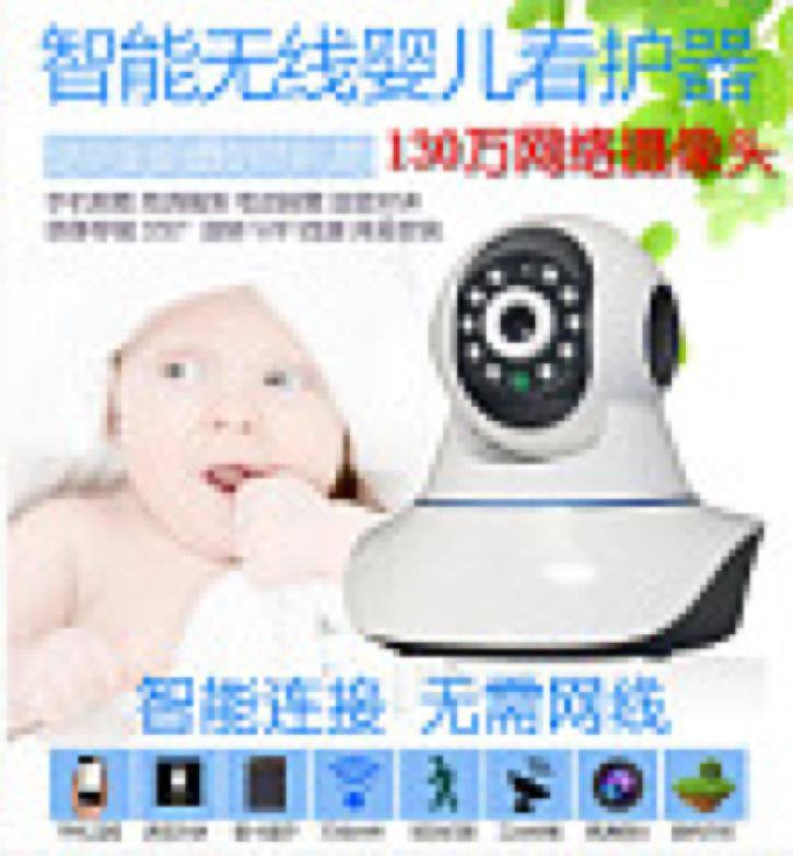 MBP33 婴儿监护器 监视器 motorola 中文行货 baby monitor在类目 尿片/洗护/喂哺/推车床, 防撞/提醒/安全/保护, 婴儿监护器中 - 来自Buy2taobao.com提供专业的淘宝代购服务