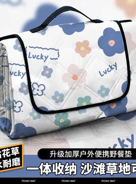 Waterproof picnic mat Beach camping mat