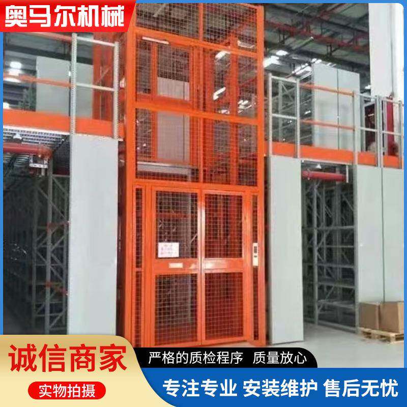 电动升降货梯家用升降机货场定制10吨智能操作导轨式液压厂房货梯