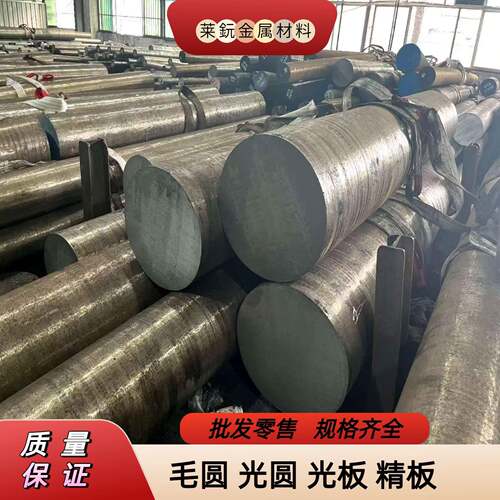 GCr15圆棒 轴承钢 65Mn 弹簧钢 50CrV 60Si2Mn 板料 Q355B 圆钢