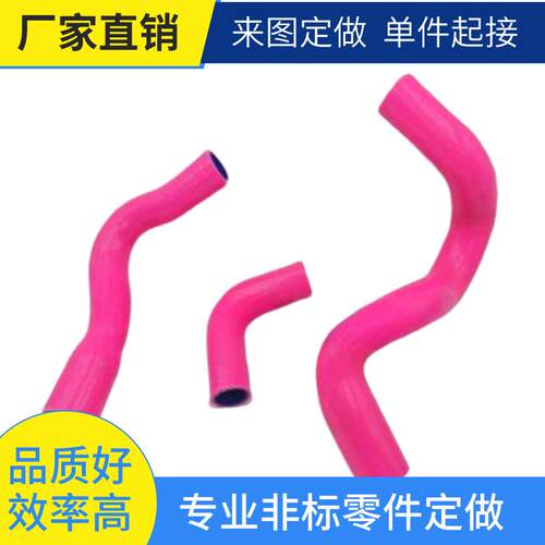 汽车硅胶管 厂家生产异形硅胶管 汽车进气硅胶套管 改装进气水管