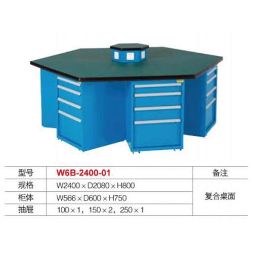 东瑞重型六角钳工台多工位带虎钳六边工具桌车间六角实训工作台冷