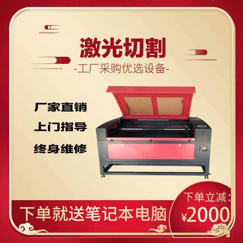 纸板亚克力布料图案打标机直线方轨镭射毛毡镭雕机自动巡边切割机