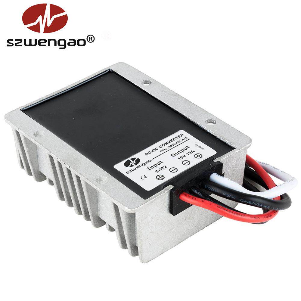 【稳高电子】19V稳压器9V12V24V转19V 15A/285W转换器DC-DC车载